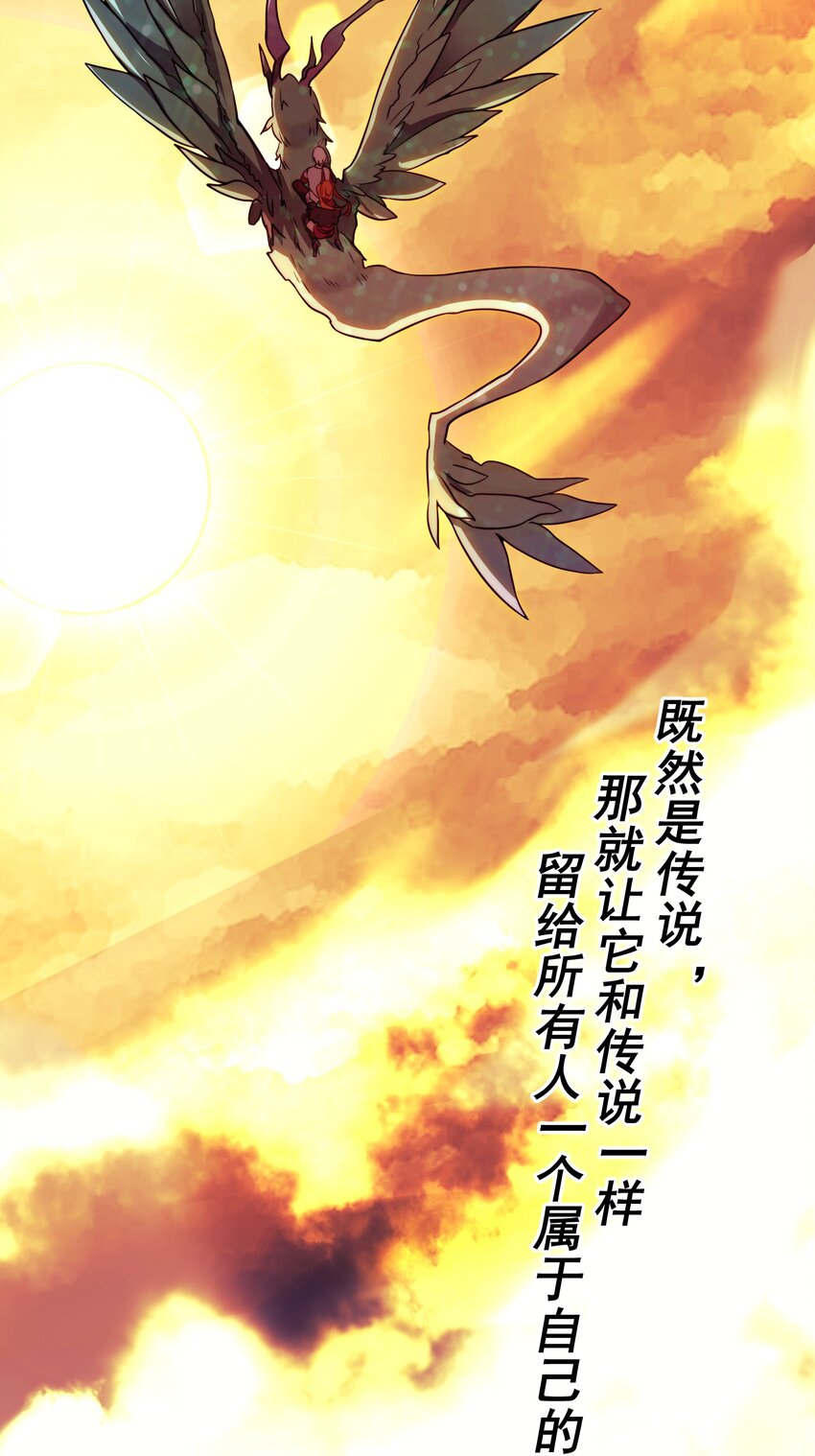 021 新的战场69