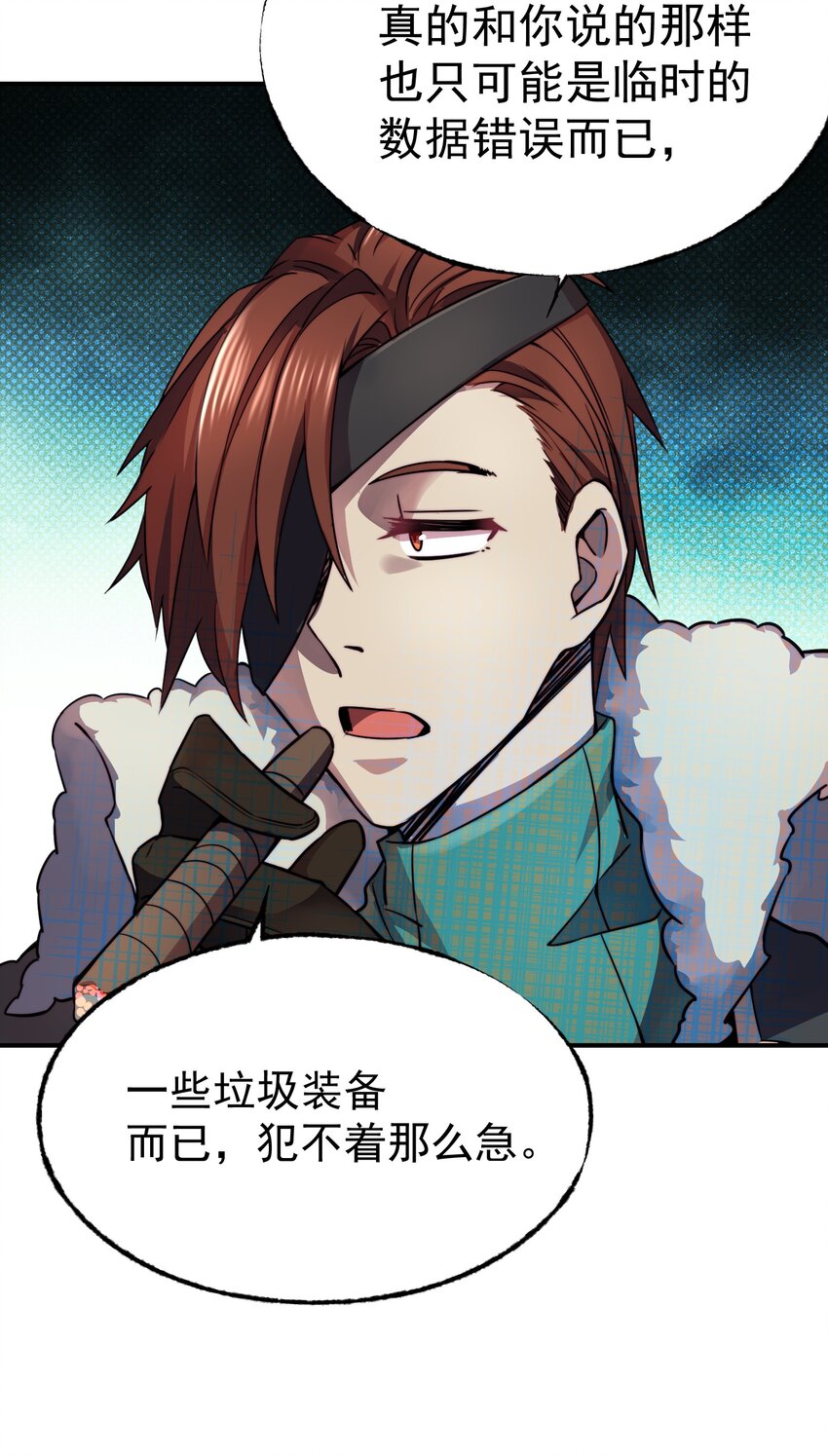 019 世界任务开启60