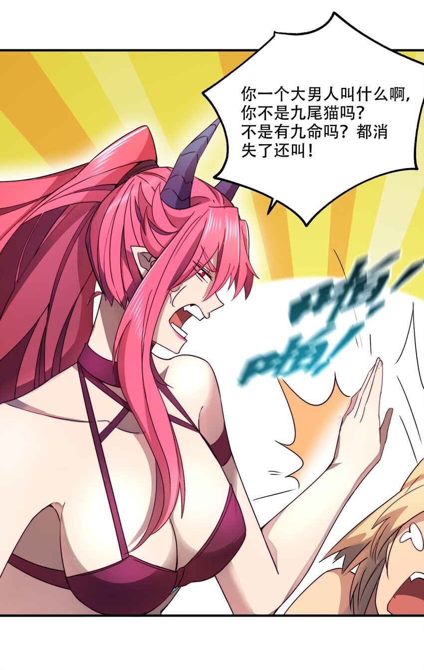 013 意外18