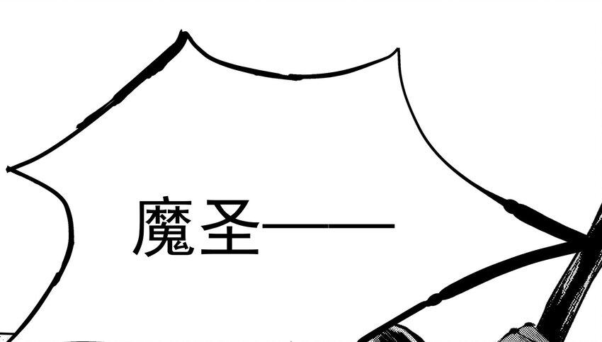 000 最终王者之战37