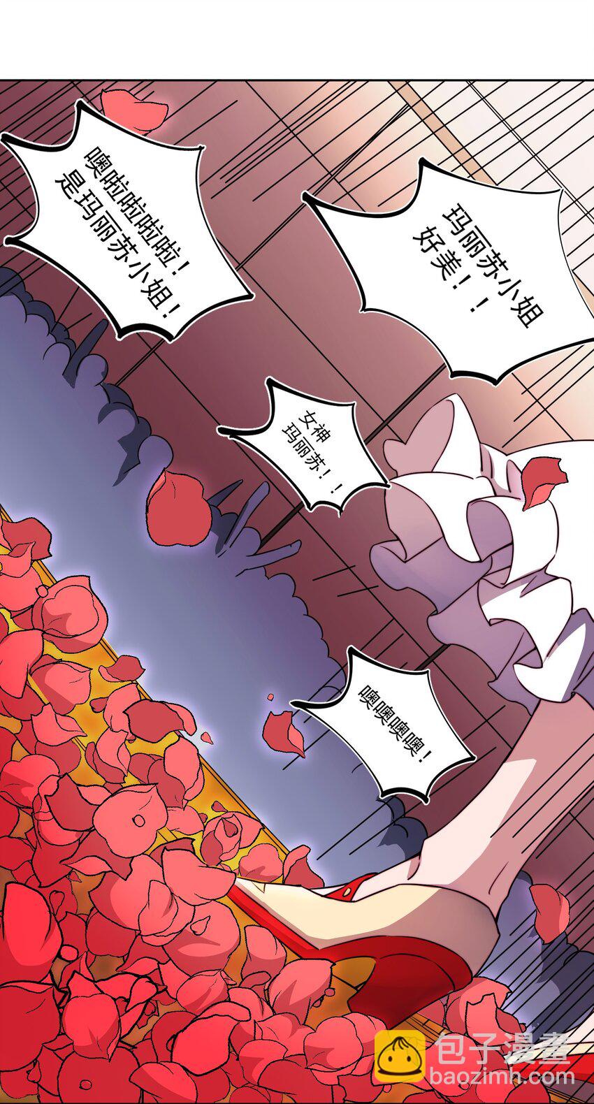 009 总裁消灭计划19
