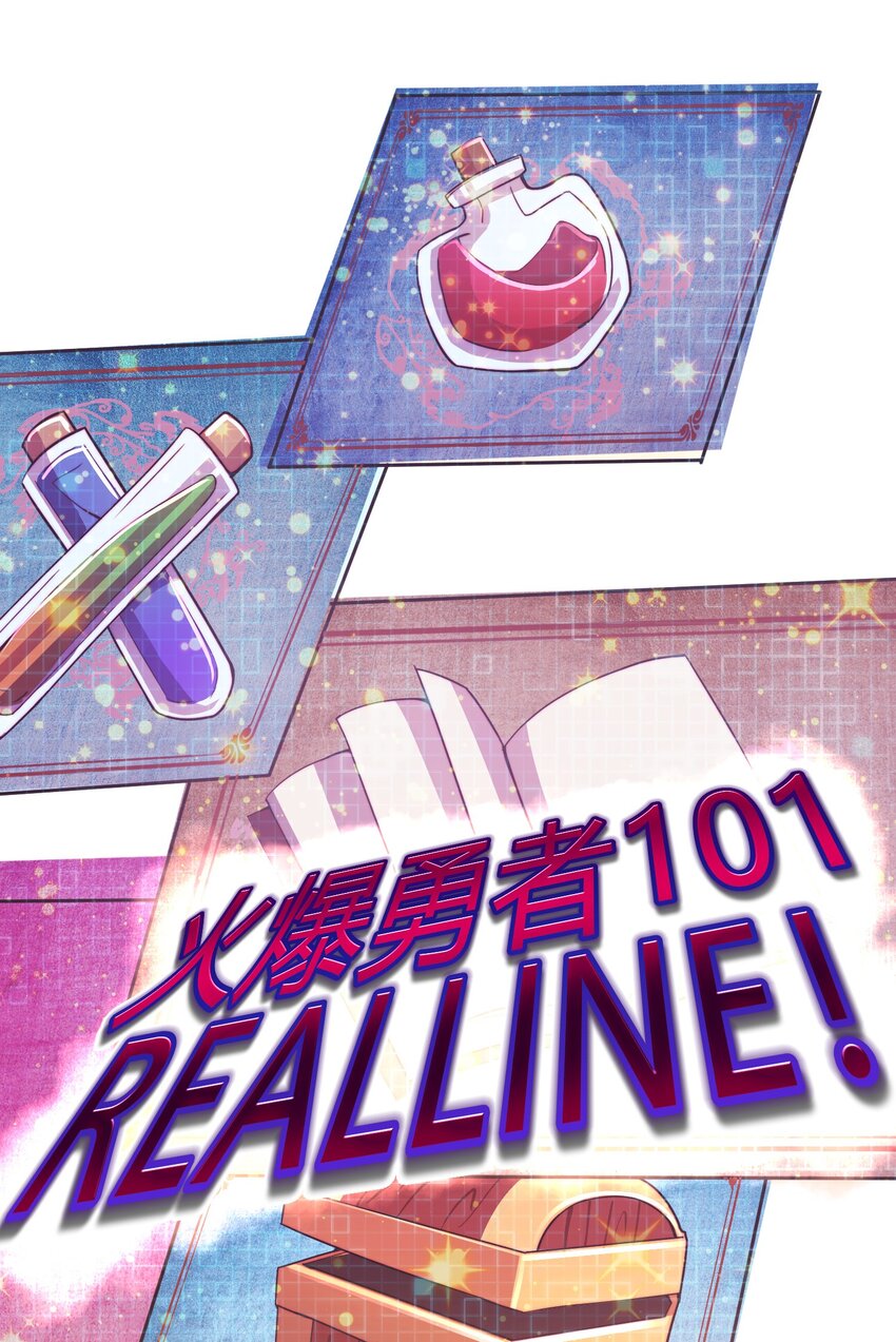 014 傲天大陆危机30