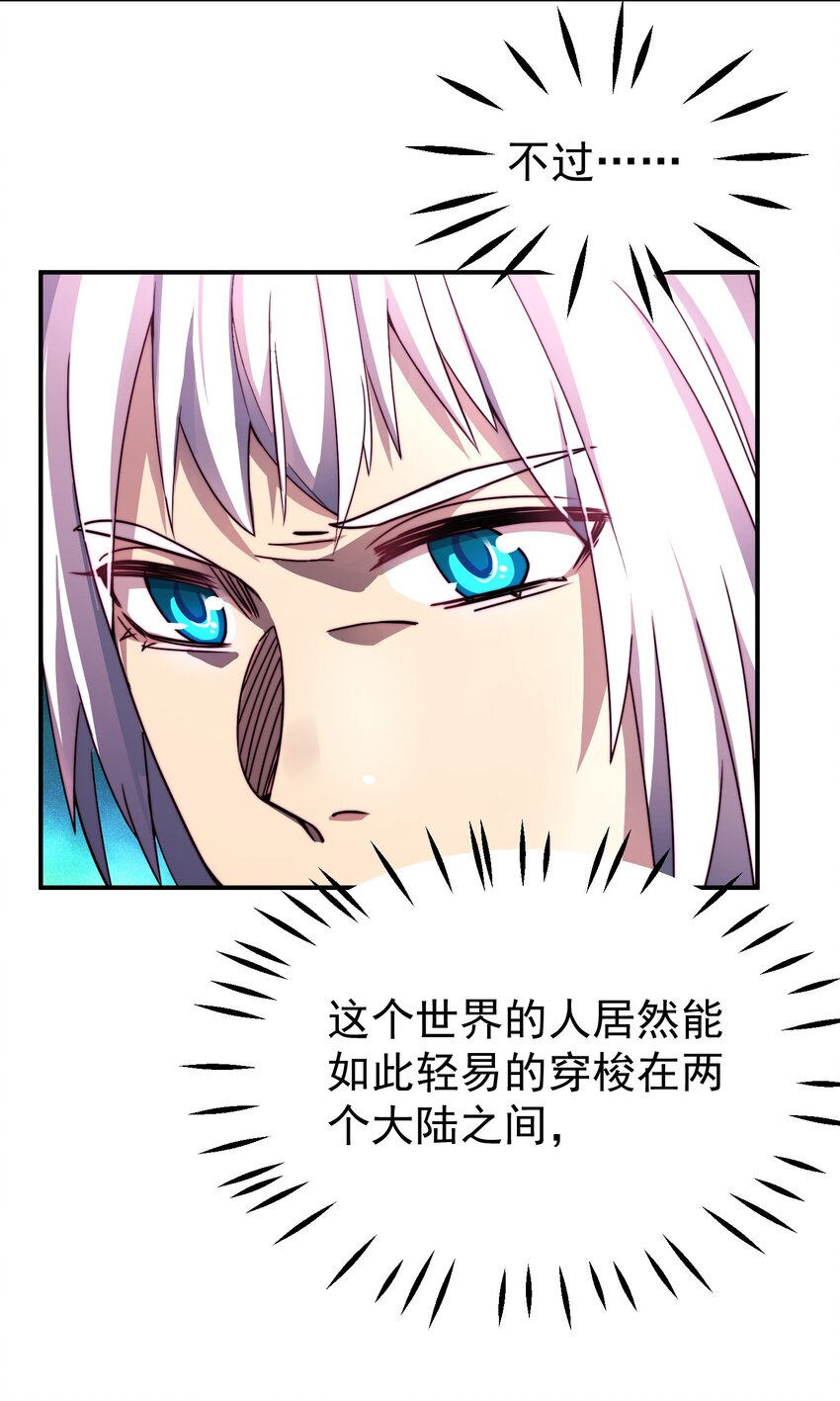 015 火爆勇者登陆66