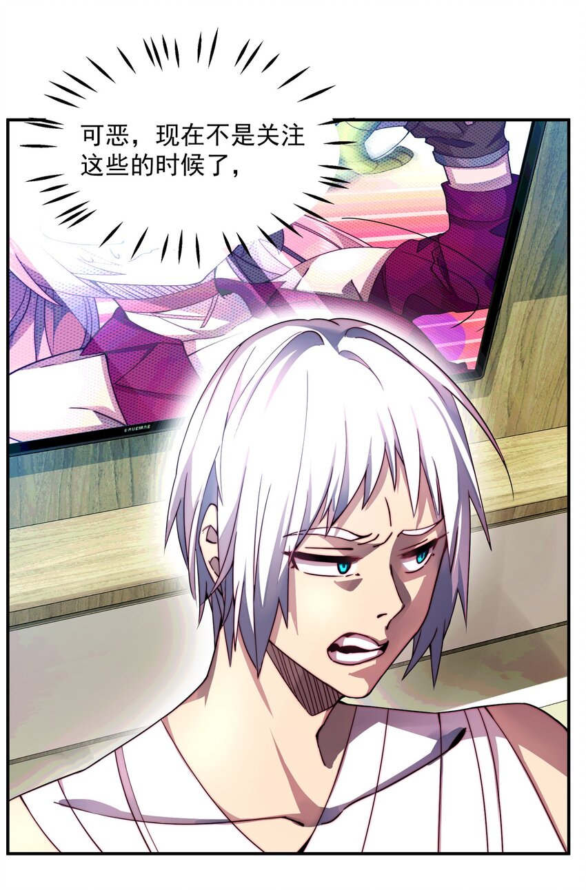 016 游戏开始29