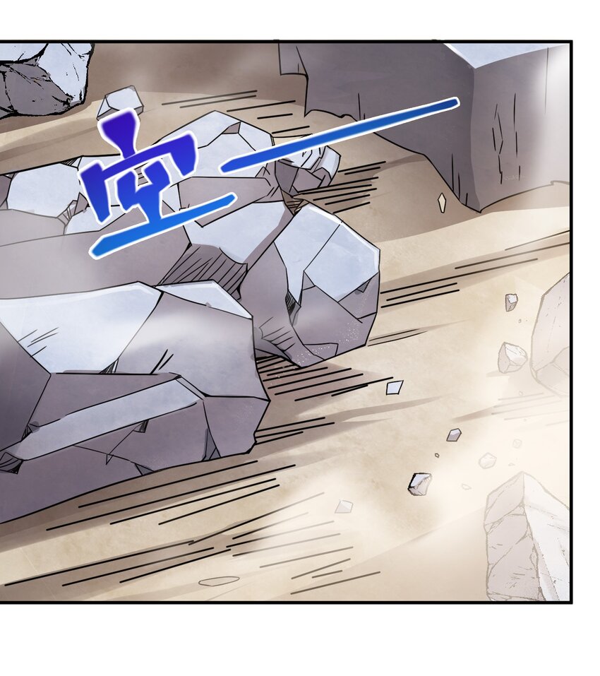 012 进发傲天大陆18
