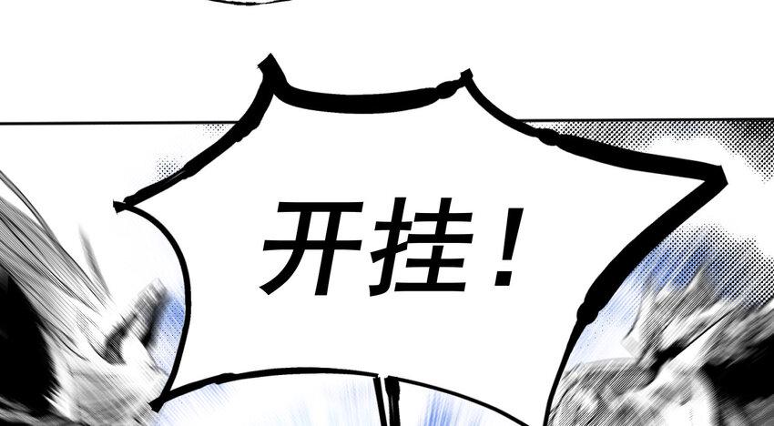 000 最终王者之战40