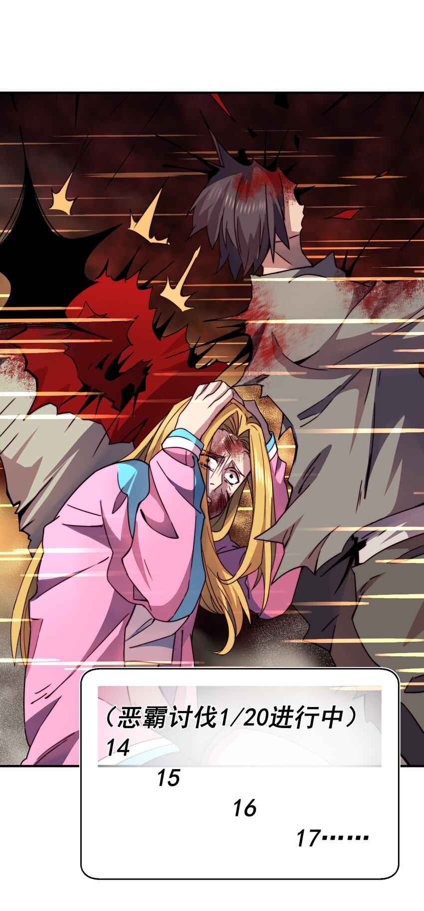015 火爆勇者登陆61