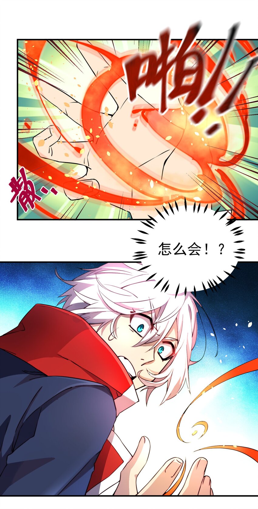010 黑龙之力4