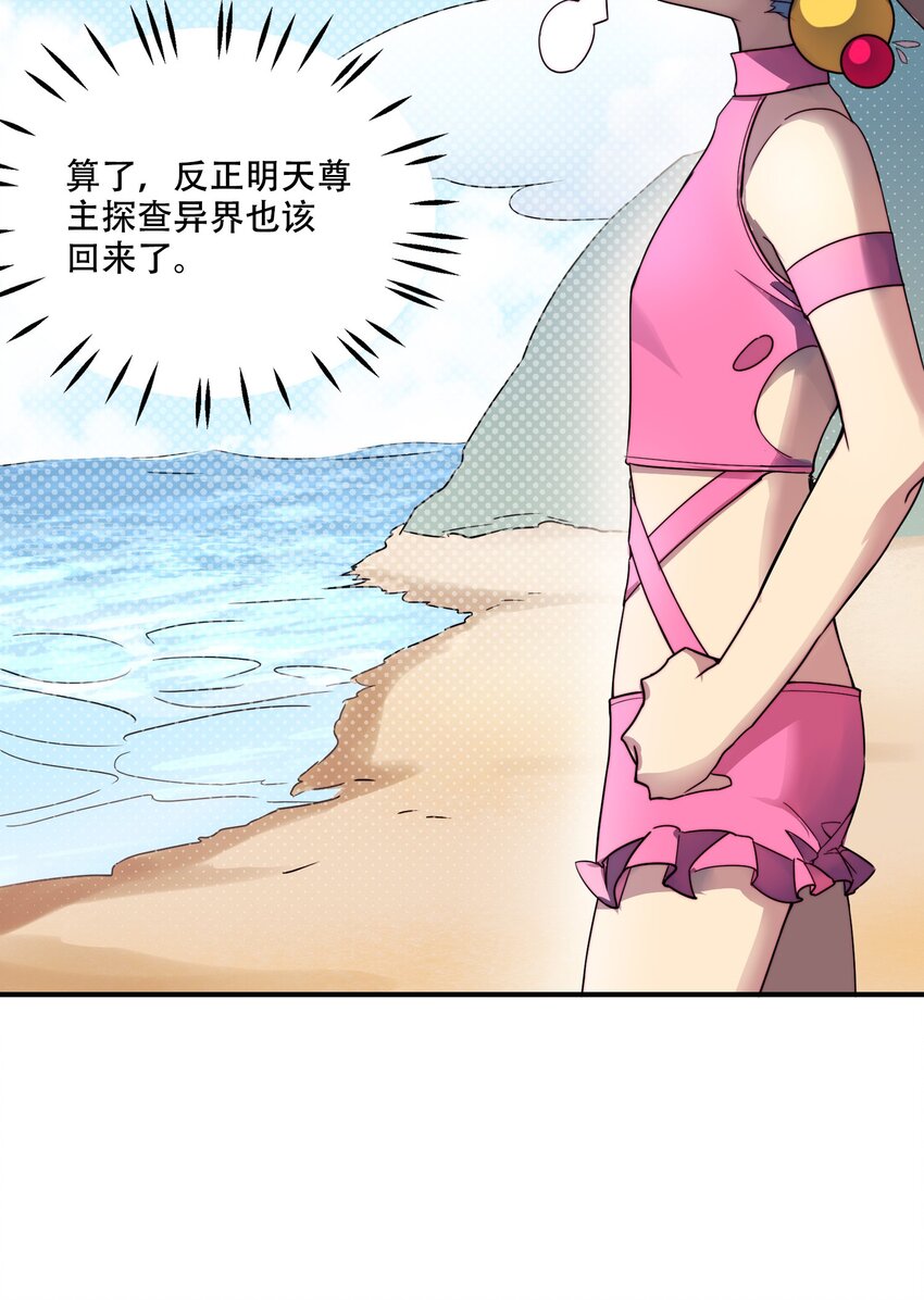 013 意外21