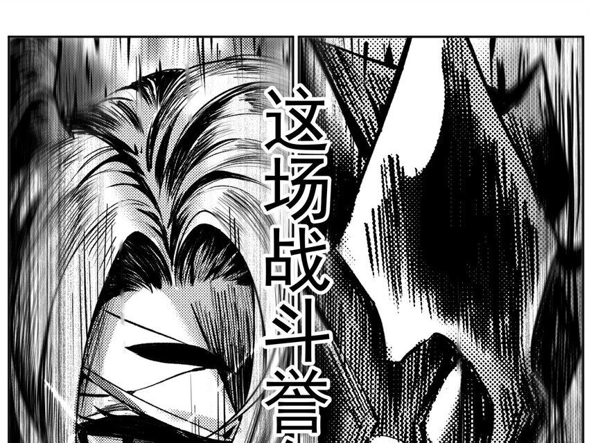 000 最终王者之战15