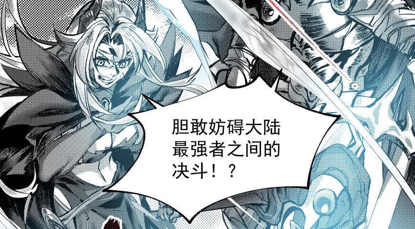 000 最终王者之战22