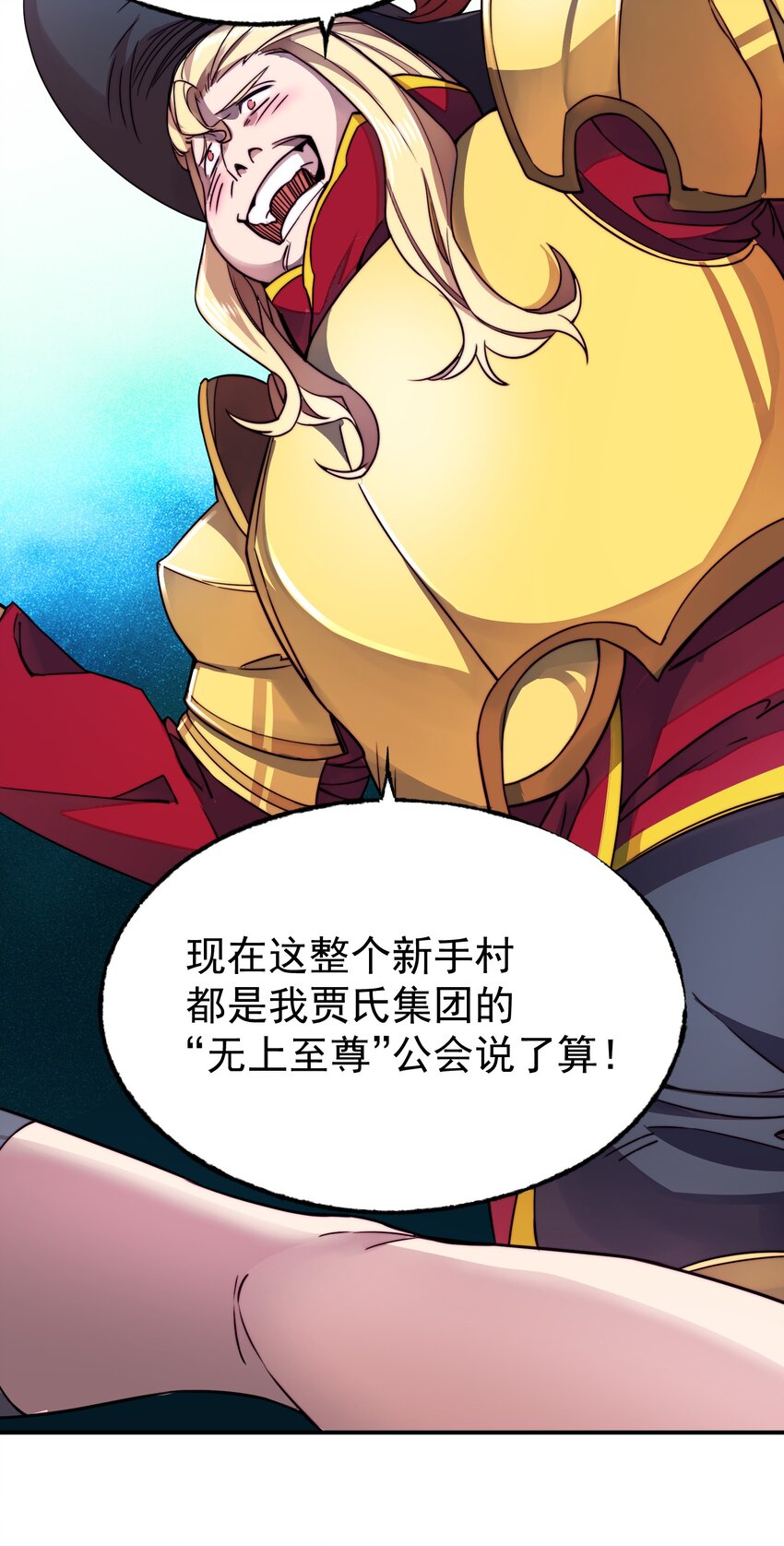 018 最强保镖3