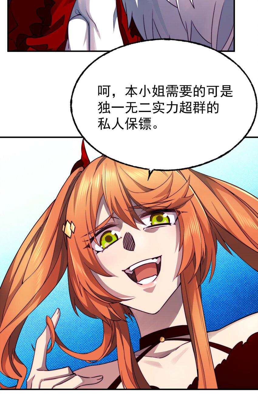 017 异世界陪玩22