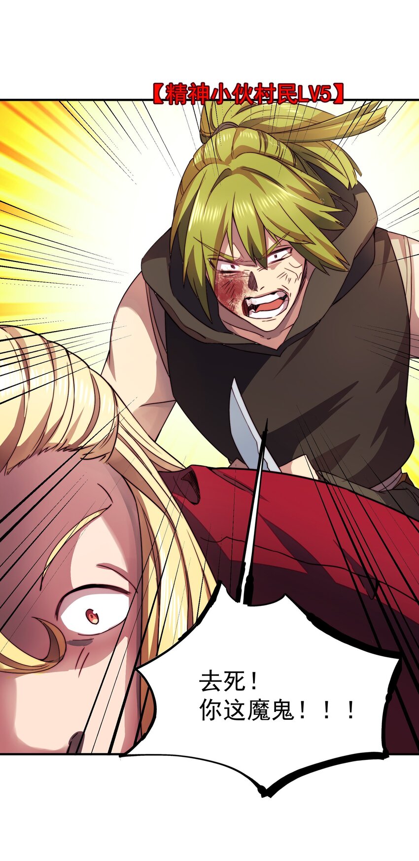 015 火爆勇者登陆47