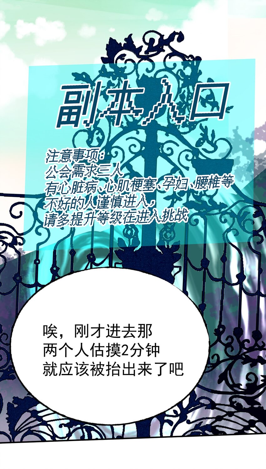021 新的战场26