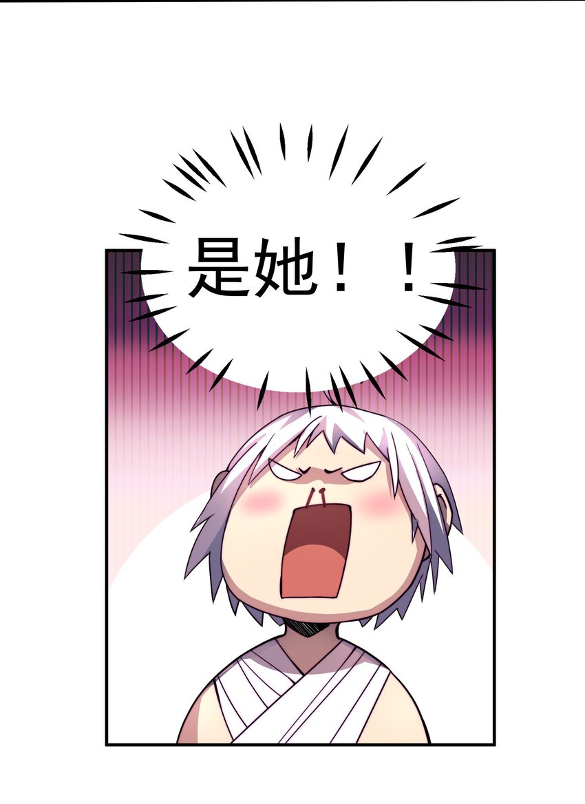 016 游戏开始35