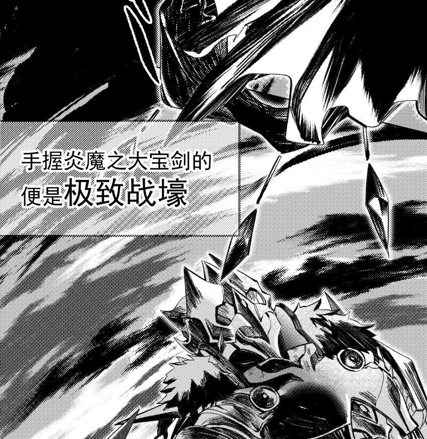 000 最终王者之战10