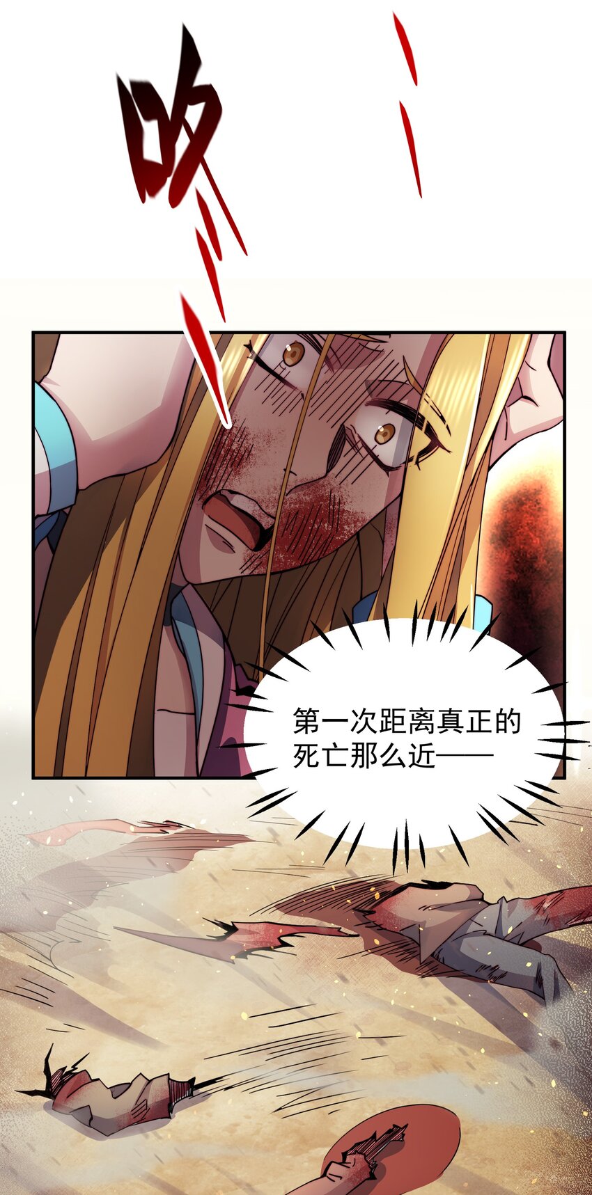 016 游戏开始3