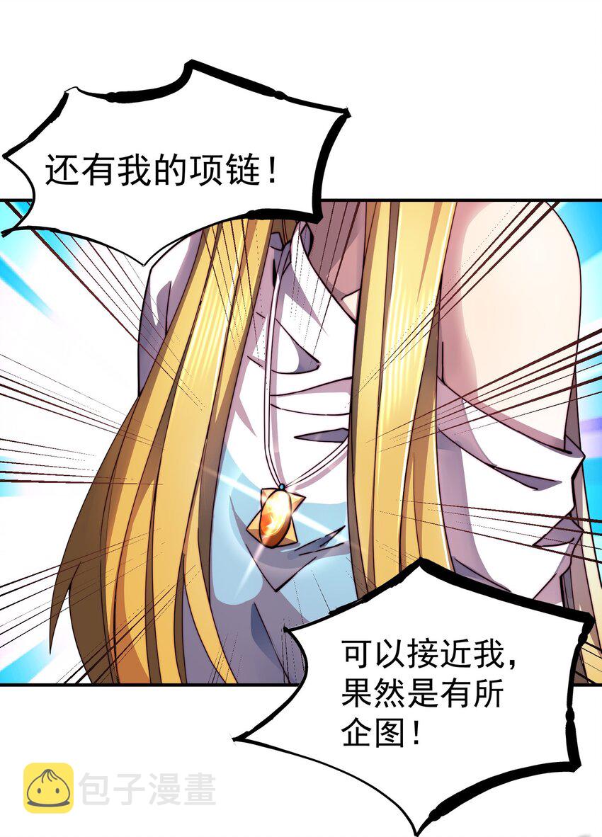 016 游戏开始36