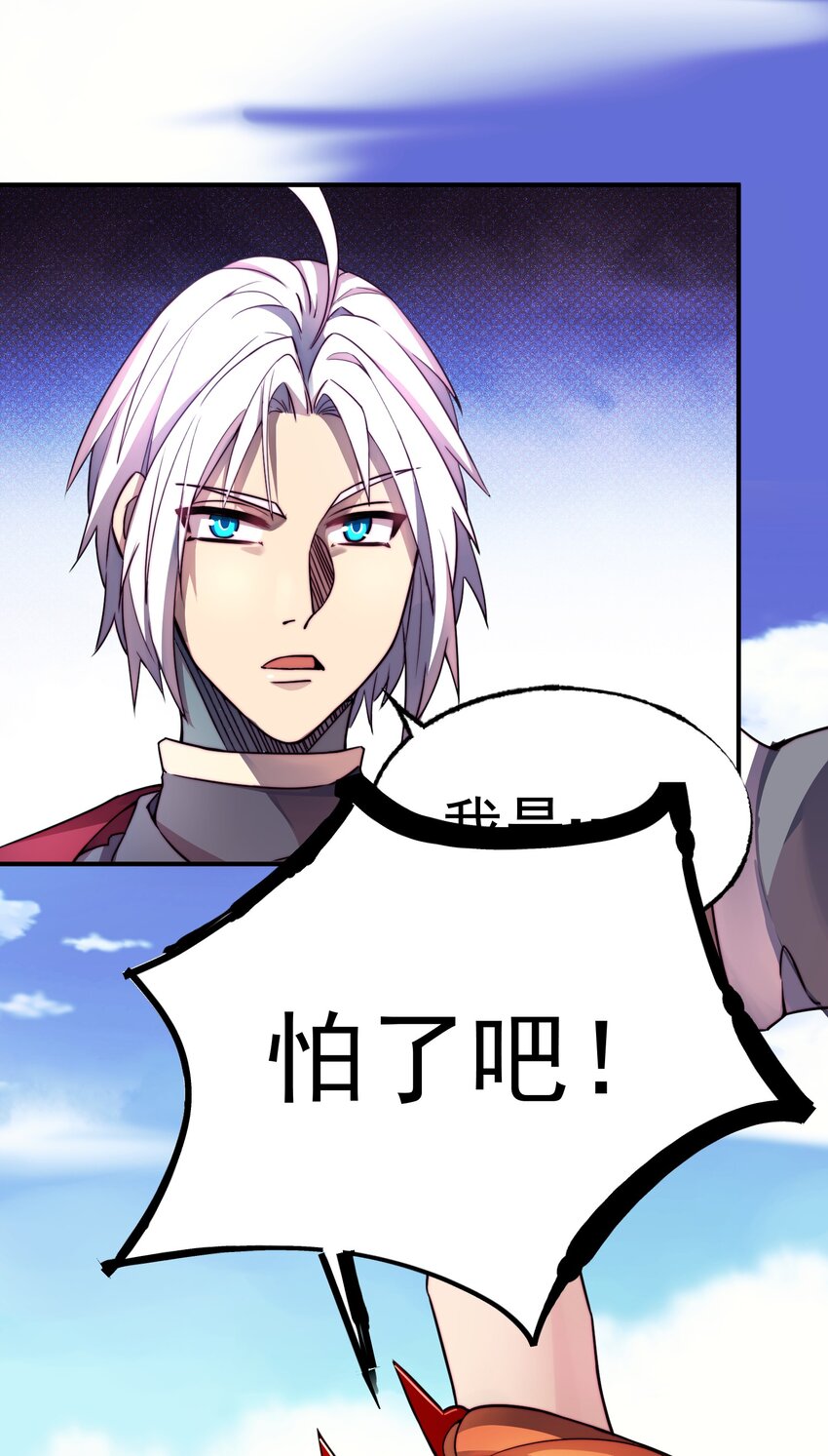018 最强保镖46