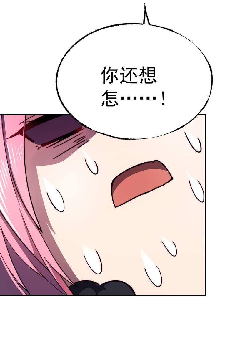 021 新的战场42
