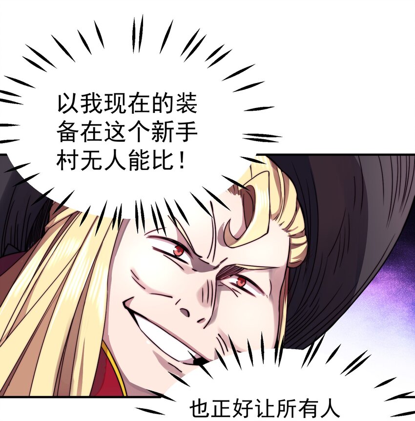 018 最强保镖18