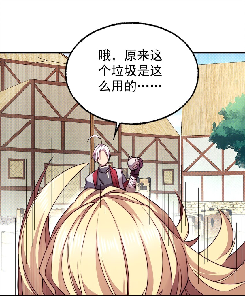 018 最强保镖10