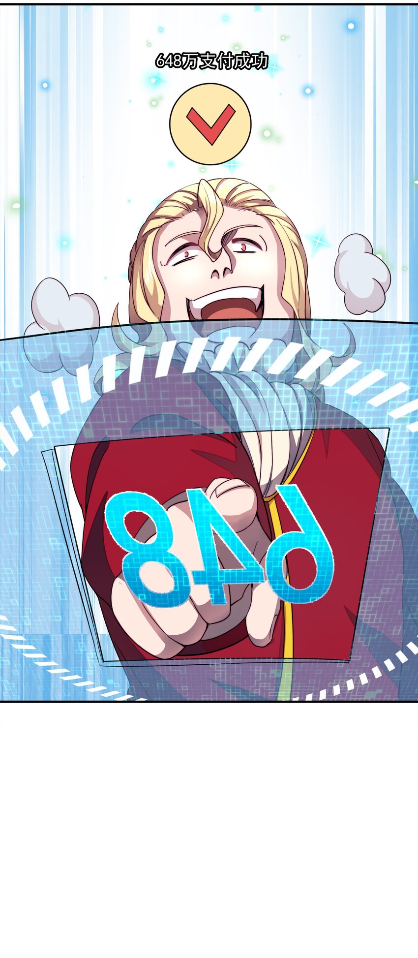 014 傲天大陆危机38