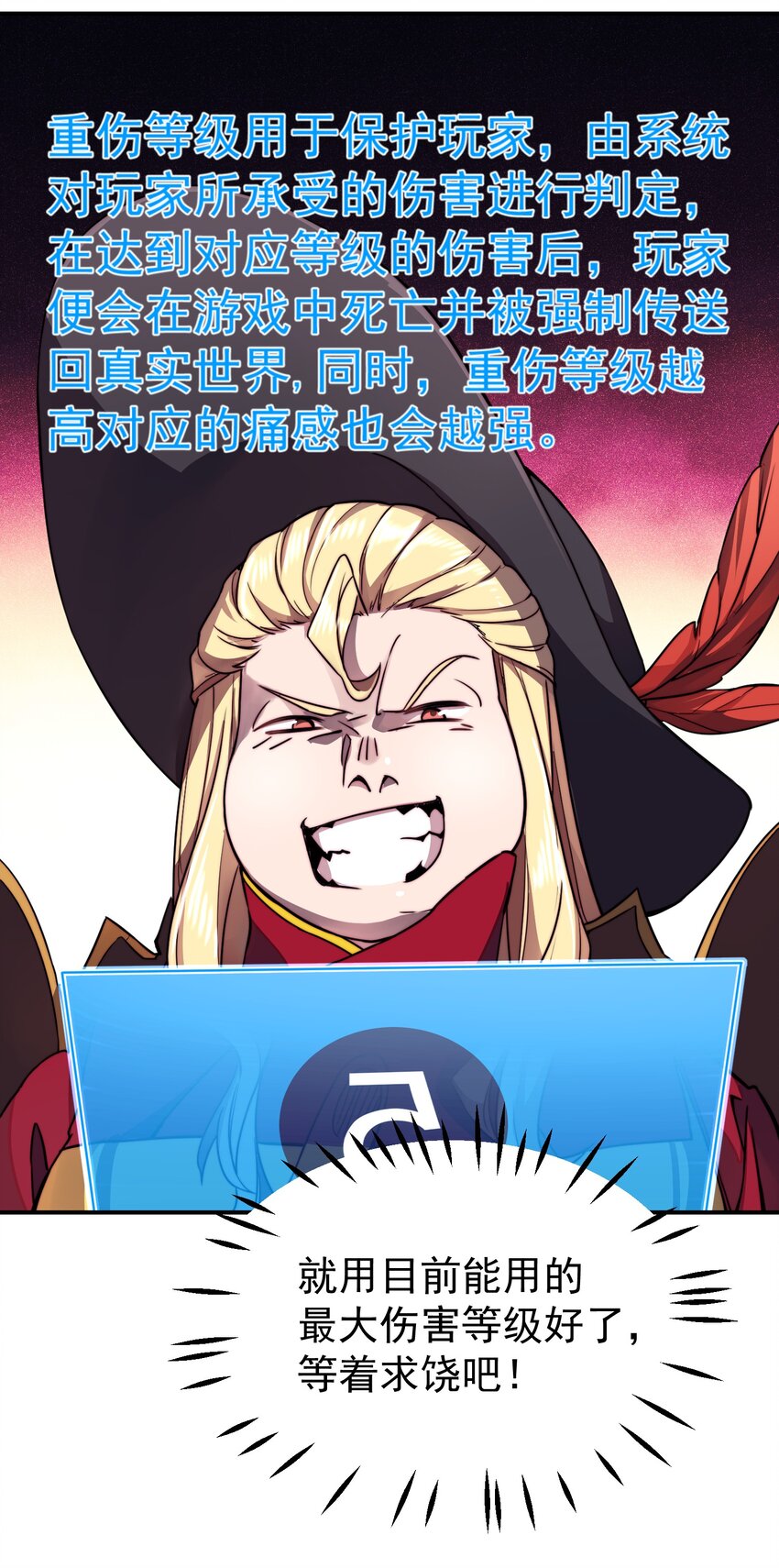018 最强保镖23