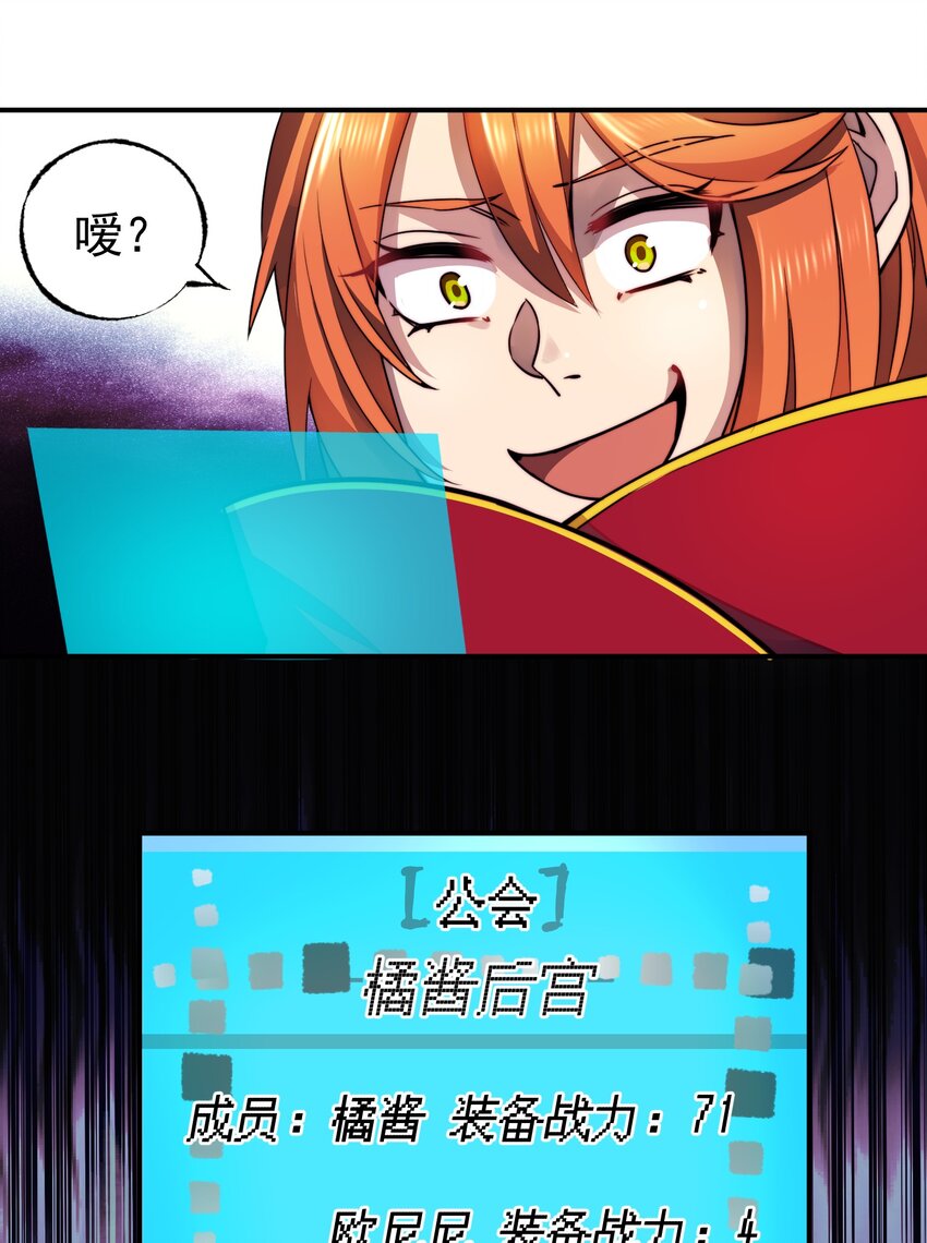020 二人公会26