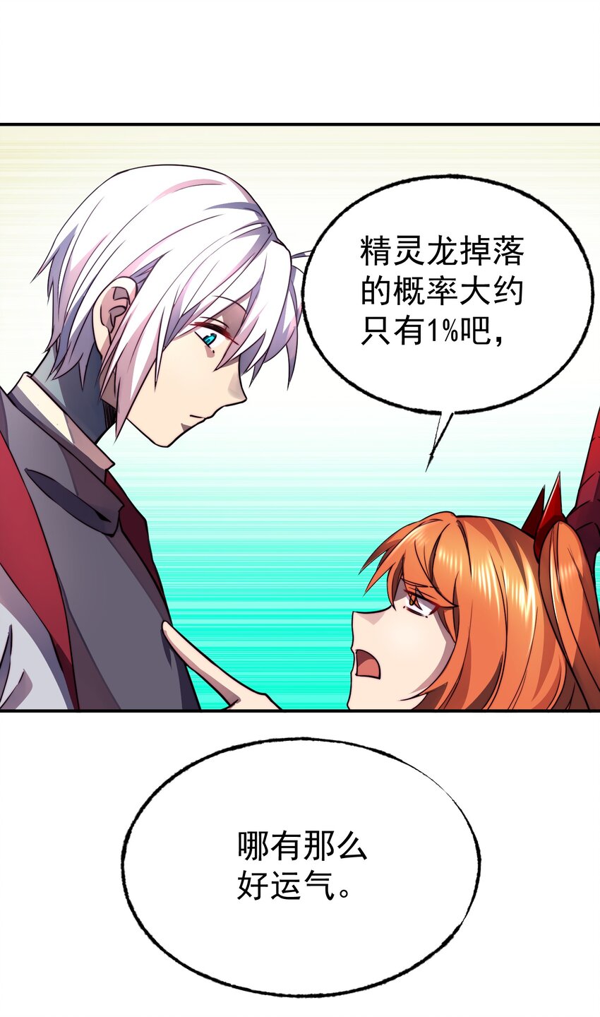 021 新的战场38
