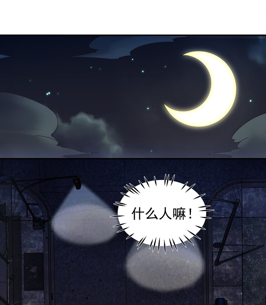006 互相试探61