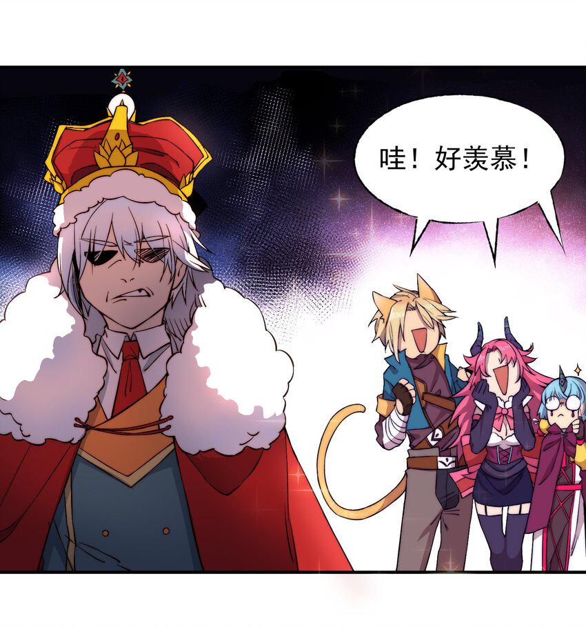 002 异界的挑战者23