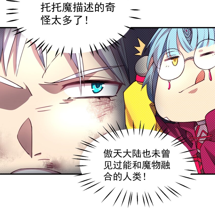 011 战术性撤退27
