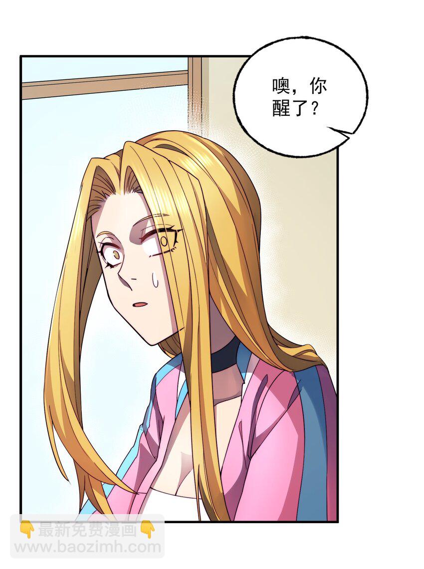 014 傲天大陆危机4