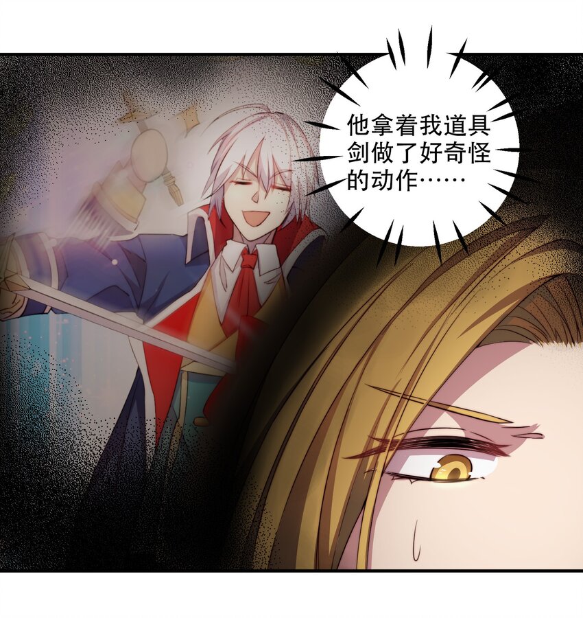 005 神秘的力量54