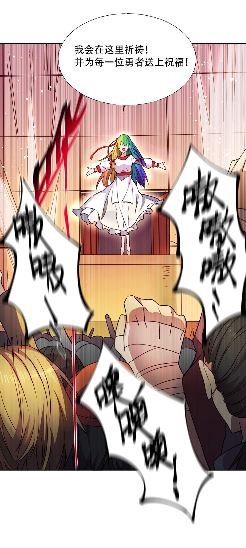 009 总裁消灭计划27