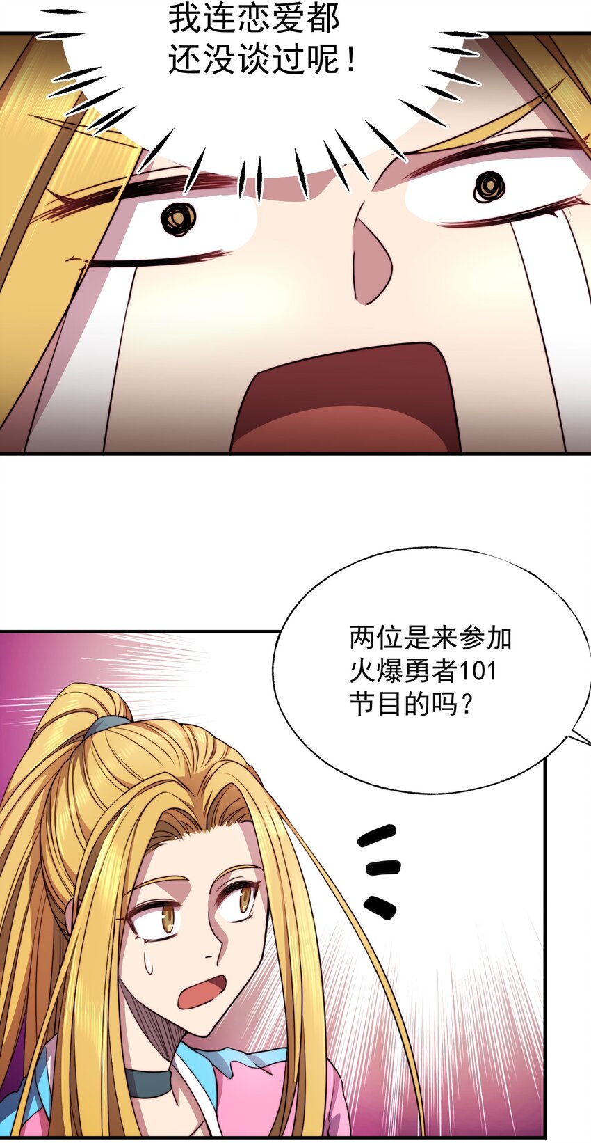 008 最强勇者10140