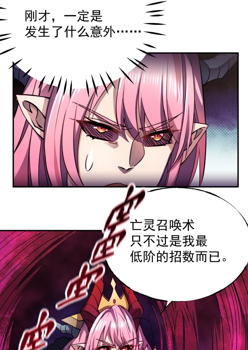 021 新的战场5