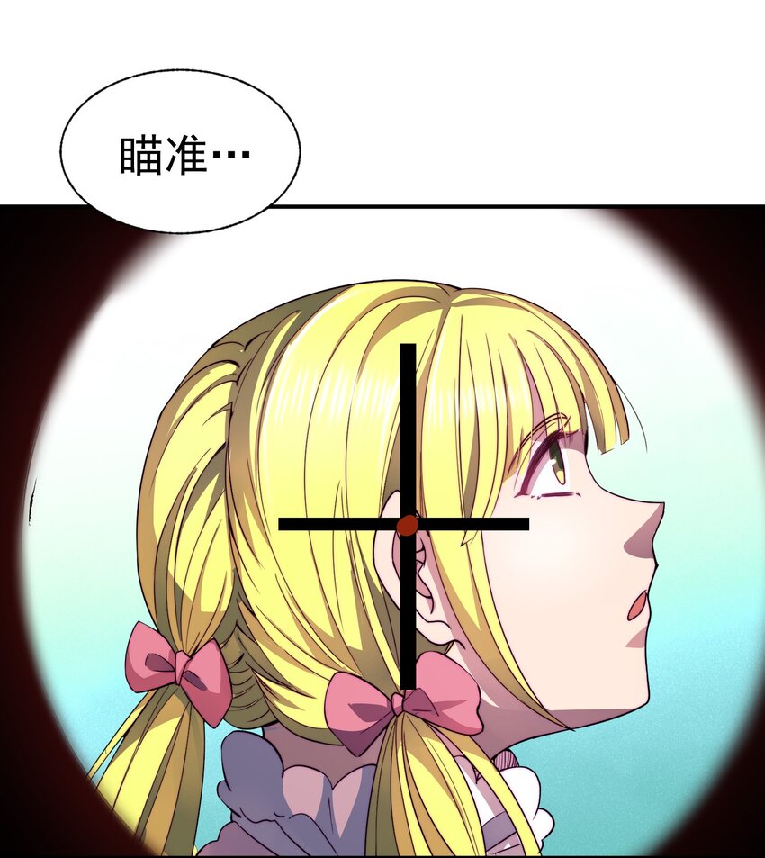 014 傲天大陆危机21
