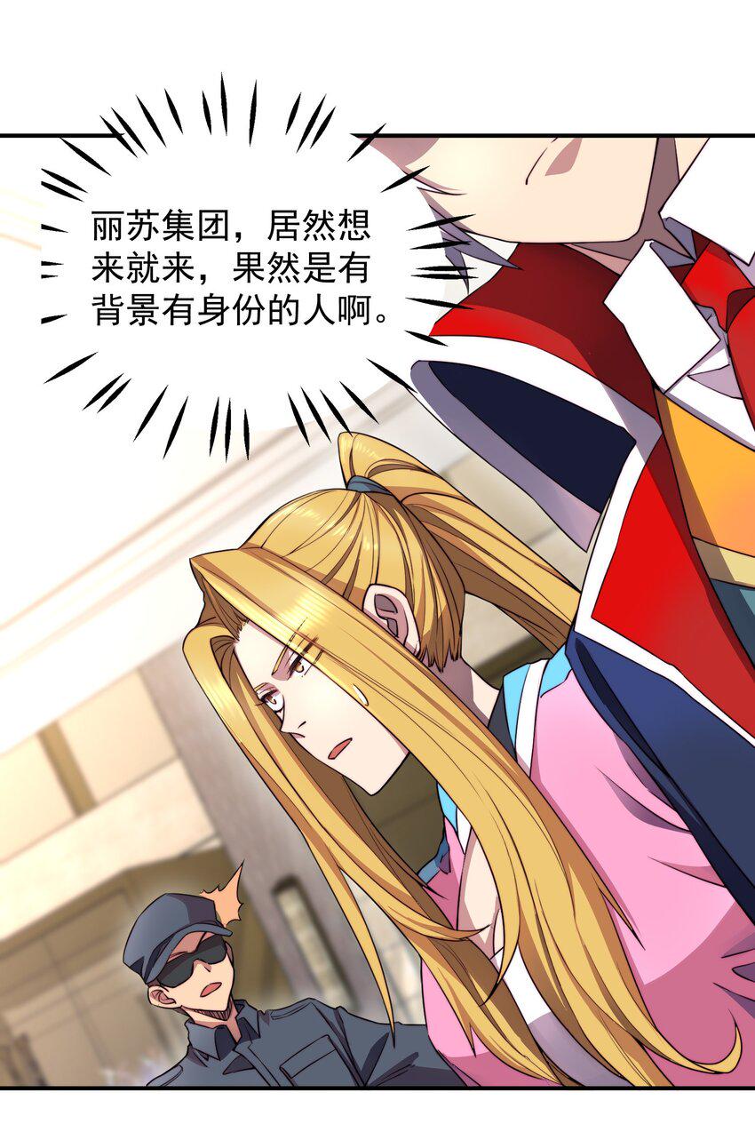 008 最强勇者1019