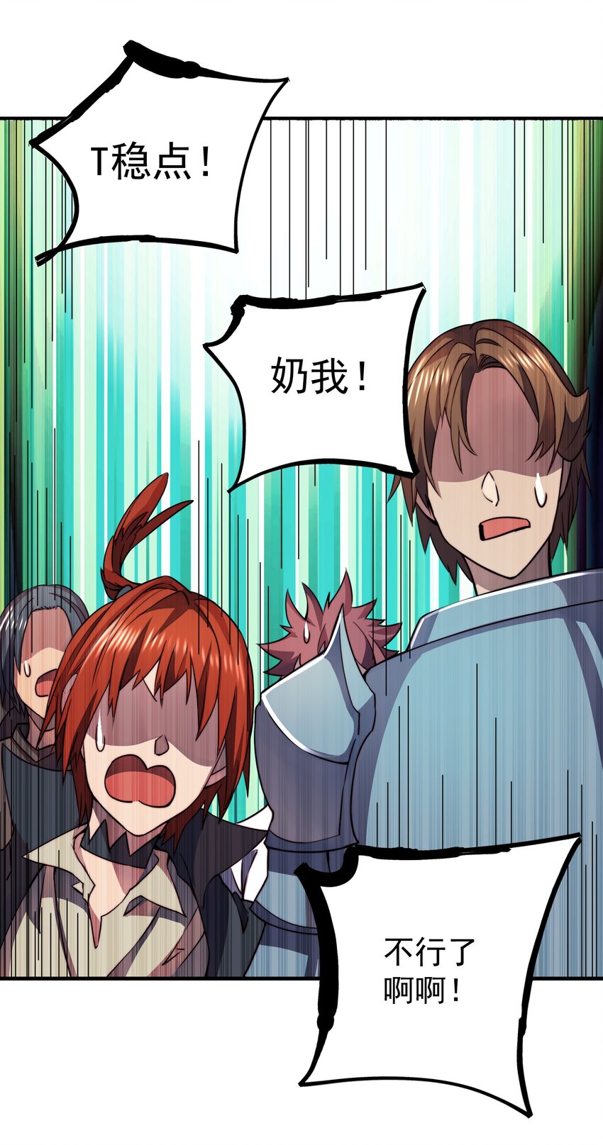 020 二人公会13