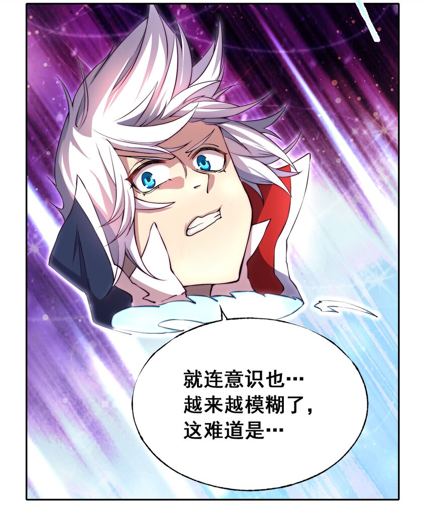 002 异界的挑战者49