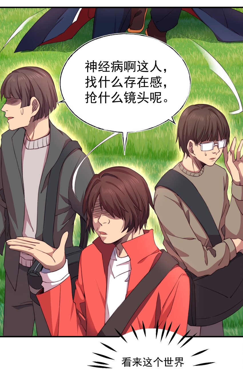 004 迷失在漫展30
