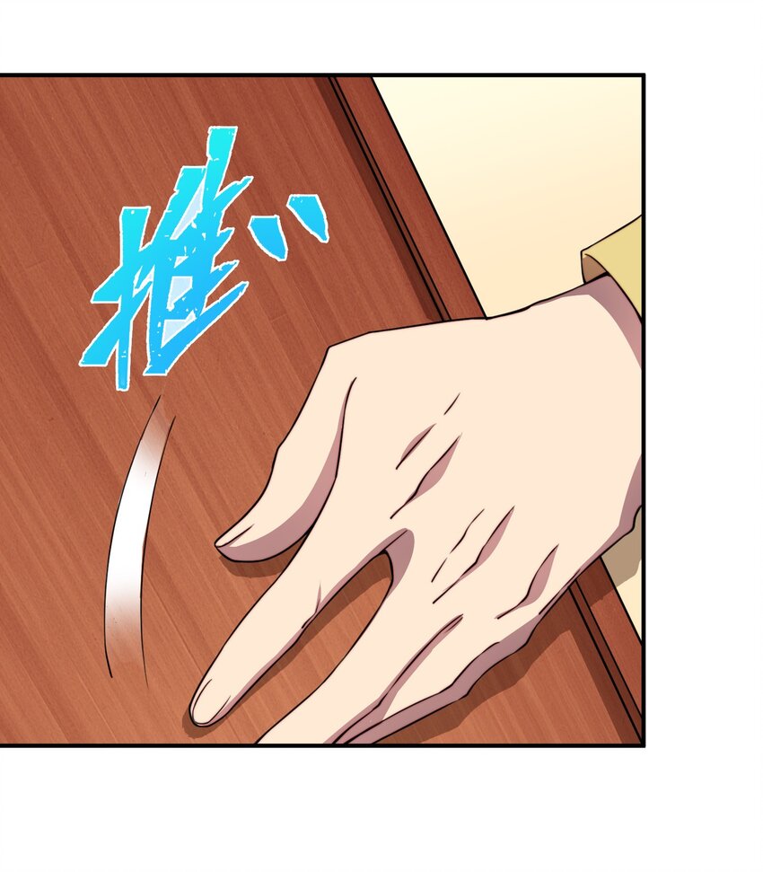 007 异世界噩梦25