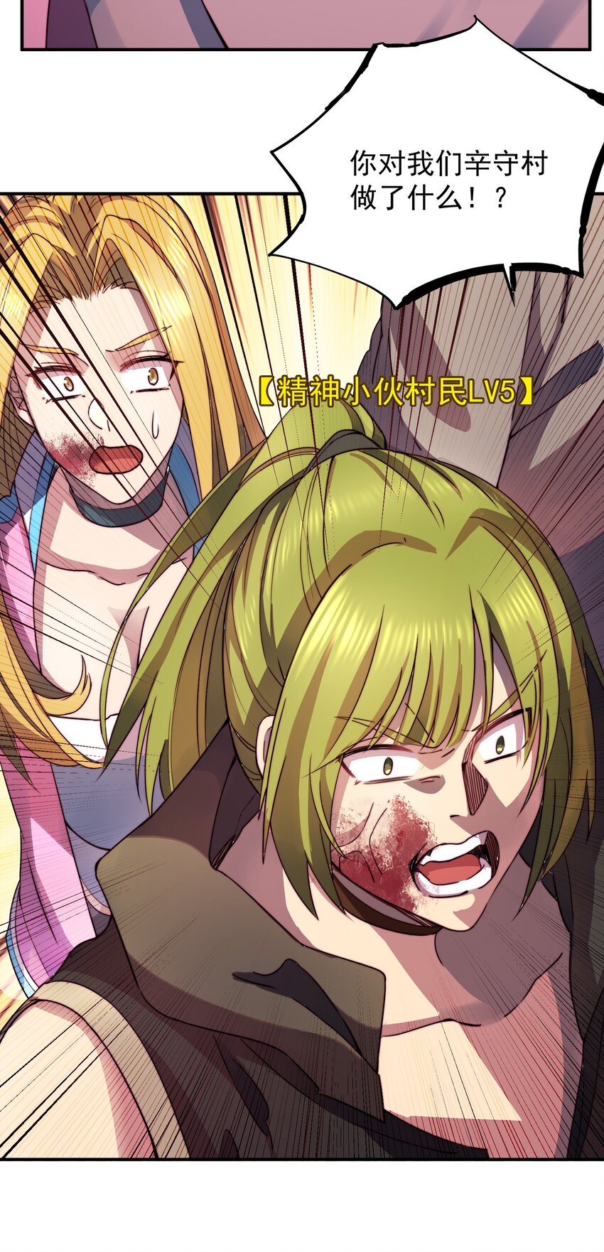 015 火爆勇者登陆15