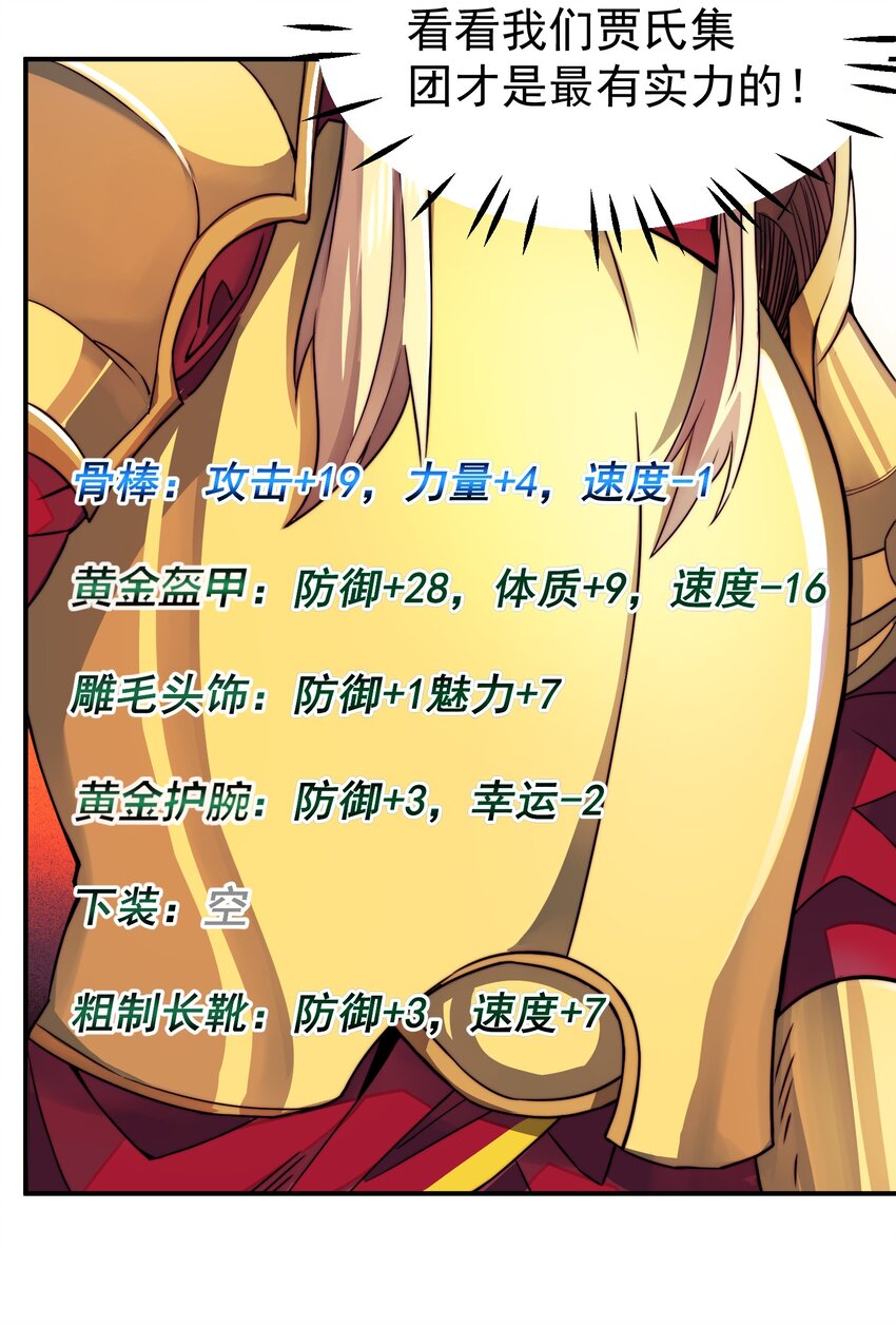 018 最强保镖19