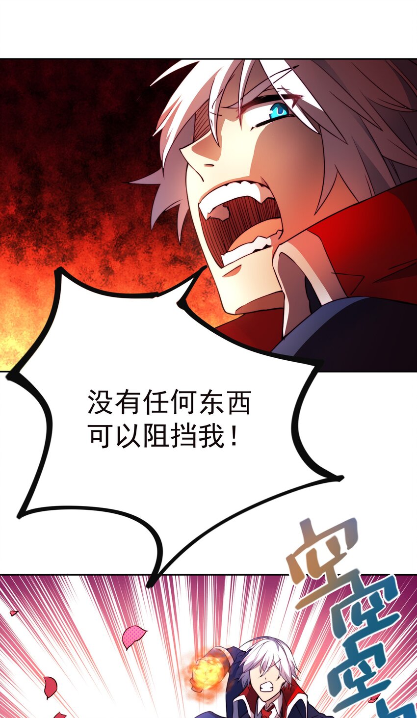 009 总裁消灭计划46