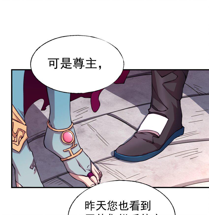 003 出发异世界33