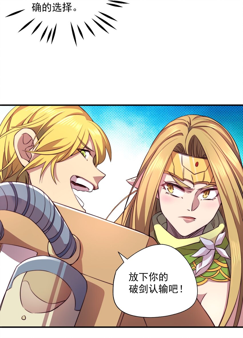 005 神秘的力量9